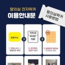 구로구민체육센터 이미지