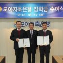 제물포기념사
