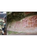 쓰촨성(四川省) 낙산대불/동파루(東坡樓) 이미지