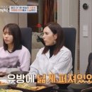 (절친 토큐멘터리 4인용식탁)유방암 진단부터 수술까지! 조심스레 풀어 본 서정희의 암 투병기 이미지