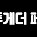 평해정보고등학교 네이버블로그