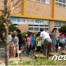 외삼농장 뉴스1