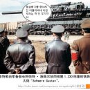 German 80cmK(E) Railway Siege Guns Dora #82911 [1/35 HOBBYBOSS MADE IN CHINA] 이미지