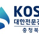 에스비건설㈜ 이미지