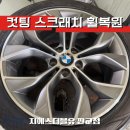 설개로2번길 이미지