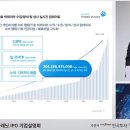 (주) 와이더플래닛