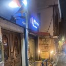 해방촌리커스토어 이미지