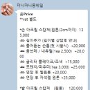몽's네일
