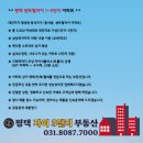 평택자이3단지부동산공인중개사사무소 이미지