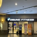 오성피트니스 | 부산 헬스장 오성피트니스 용호동W스퀘어점 일일권 후기 - 일일권이 싸고 시설이 좋은 헬스장