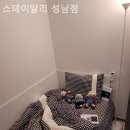 스테이말리 - 동구 방어진순환도로 695 | 스테이말리