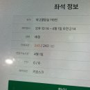 예진유치원 | 어 나 23학번인데 복학했다