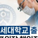 연세스카이치과의원 이미지