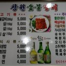 궁전숯불갈비 - 남구 진남로 7-8 | 궁전숯불갈비