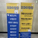 오마이멍멍 이미지