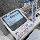 (주)에프엘짐 성남 신흥점 | 🚑 [신흥역 헌혈카페 방문 후기] 헌혈의집과 차이점 + 기념품까지 총정리!