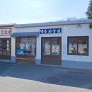 백조의상실 - 부천시 원미구 신흥로40번길 48 | 백조의상실