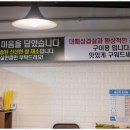 찐대박고깃집 이미지