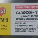 조아꼬마김밥