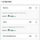 세븐일레븐 대구북부점 네이버블로그