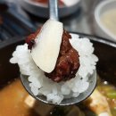 장군성숯불갈비 이미지