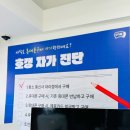 사창산 | 청주휴대폰성지 옆커폰 청주사창점 방문후기