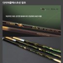 은성사