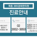 경희홍익한의원 | 목동 갱년기증후군 감정조절 내맘같지 않아, 한의원
