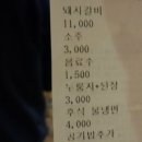 서래원 이미지