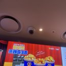 앤티앤스 | [디저트/영화관] CGV X 앤티앤스프레즐 바이트프레즐 후기