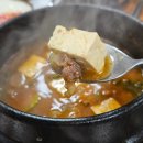 구석집 숯불갈비 이미지