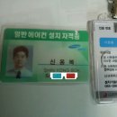 달빛숲속마을 이미지