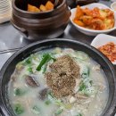 장수순대국 이미지