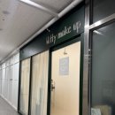 위티헤어 - 달서구 | 위티 메이크업_강서, 마곡, 발산 웨딩 스냅 촬영용 헤어메이크업 후기