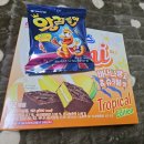 뚜레쥬르 (신곡점) | 제발지옥같은여기서날꺼내줘이게꿈이라면어서날깨워줘