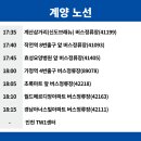 월드메르디앙아파트(42163) 이미지