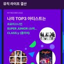 알미슈퍼 이미지