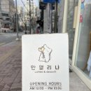 신도림역2번(신호등) 이미지