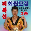 스타체육관 이미지