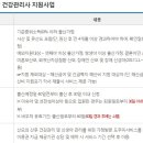 달성군다사읍보건지소 이미지