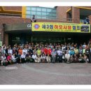 (온라인)하모니카 이미지