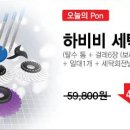 오늘의 세탁 이미지