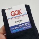 임마누엘세탁 이미지