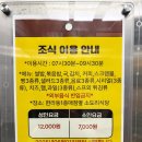 제주 리조트 추천 수영장 조식 애월 가성비 수앤수 가족호텔 후기