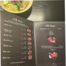 우심(판교점) | [판교가성비맛집]판교 맛집 내돈내산 우심 프리미엄 한우 후기