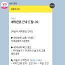 거제글램퍼스 | 거제도 글램핑 &#34;거제 글램퍼스 글램핑 (스트레치)&#34;후기