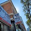 돌섬앞바다 이미지
