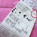 엽기떡볶이땡초불닭