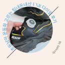 이엑스알 | 초등남아 운동화 고르는 팁내돈내산 EXR 다이얼 후기