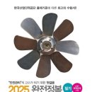공조냉동 네이버블로그